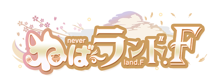 neverland-f logo